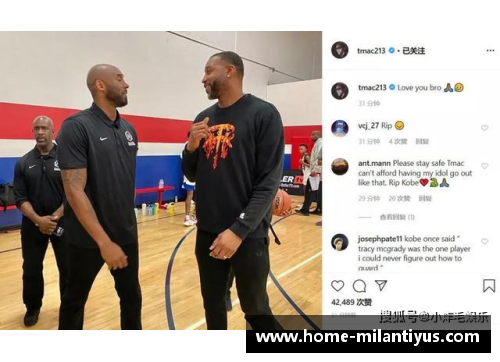 NBA众星哀悼科比：球场上的永恒精神